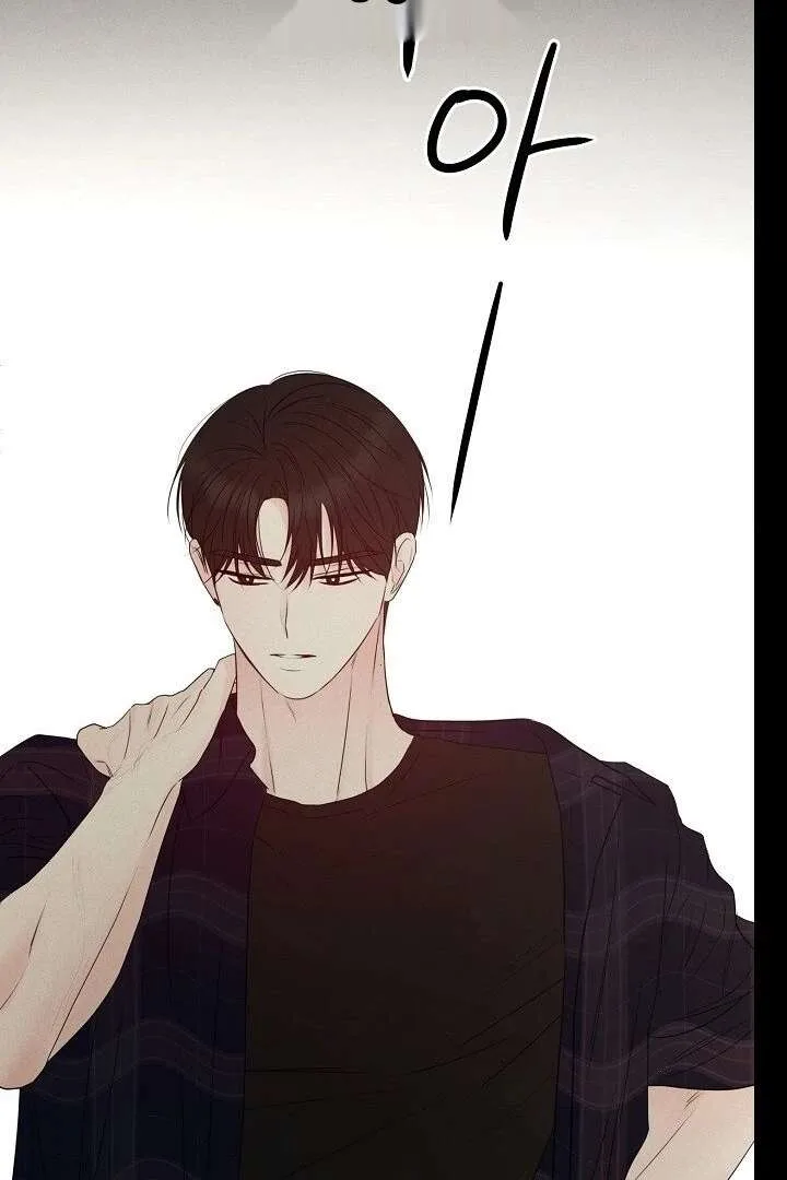 The Perfect Male Lead Chapter 20 page 100