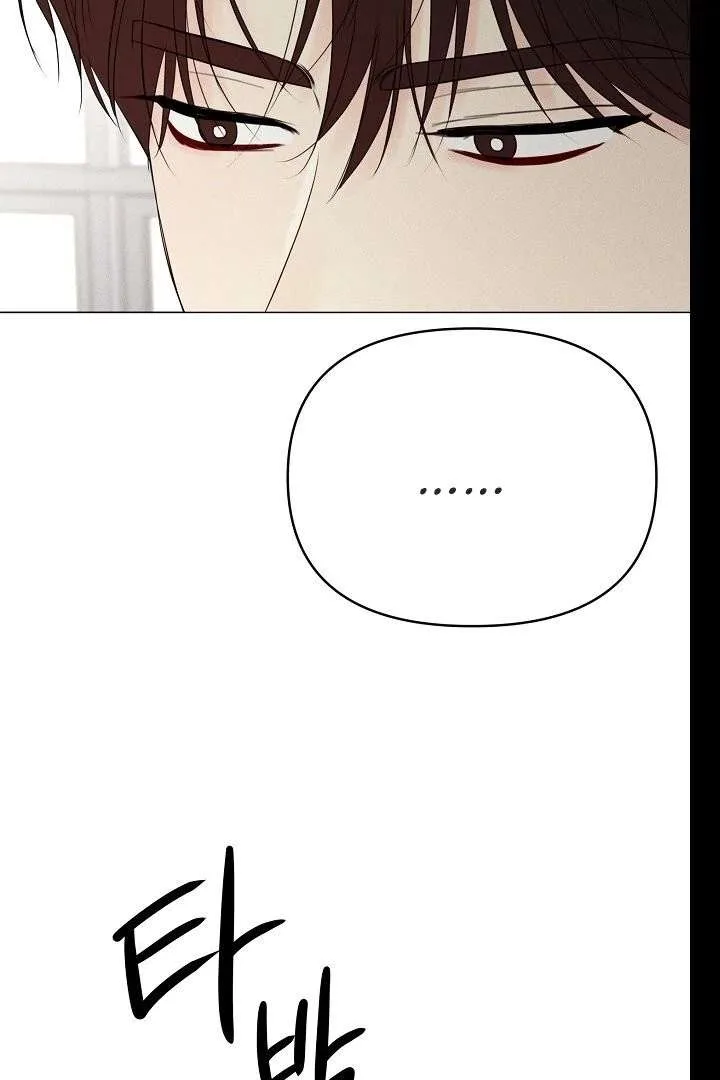 The Perfect Male Lead Chapter 20 page 109