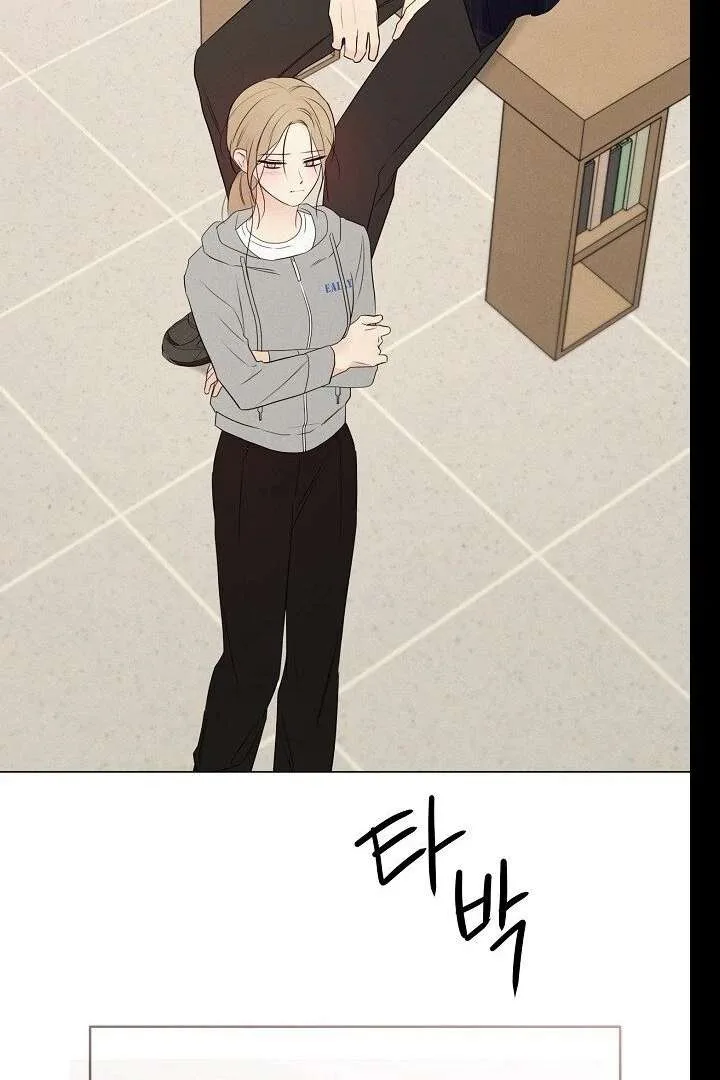 The Perfect Male Lead Chapter 20 page 126