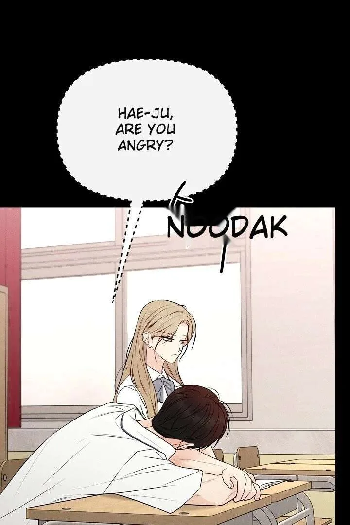 The Perfect Male Lead Chapter 21 page 8