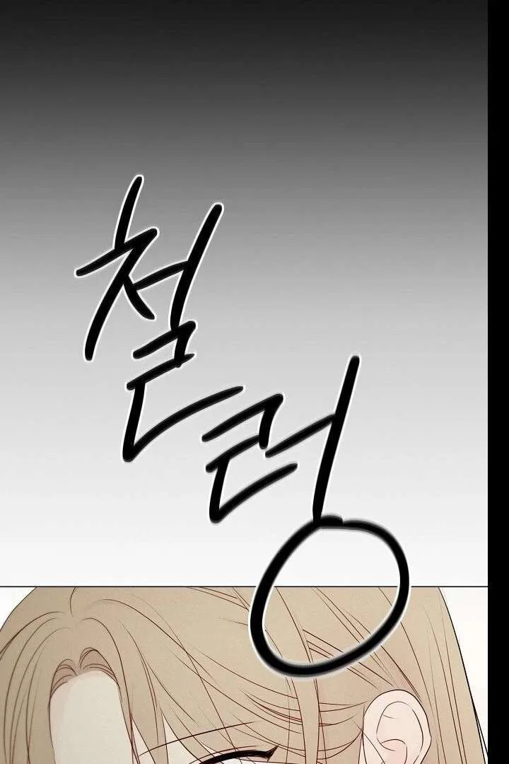 The Perfect Male Lead Chapter 21 page 35