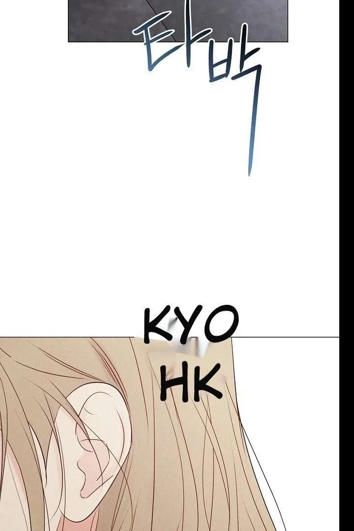 The Perfect Male Lead Chapter 21 page 39