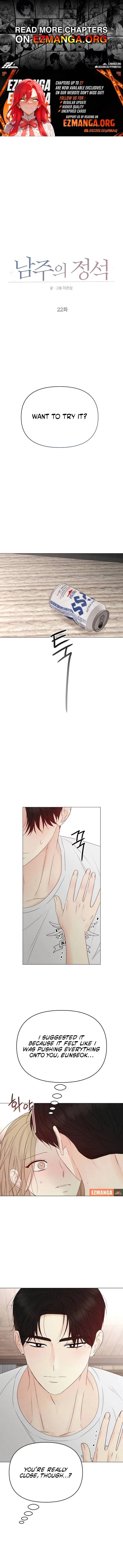 The Perfect Male Lead Chapter 22 page 1