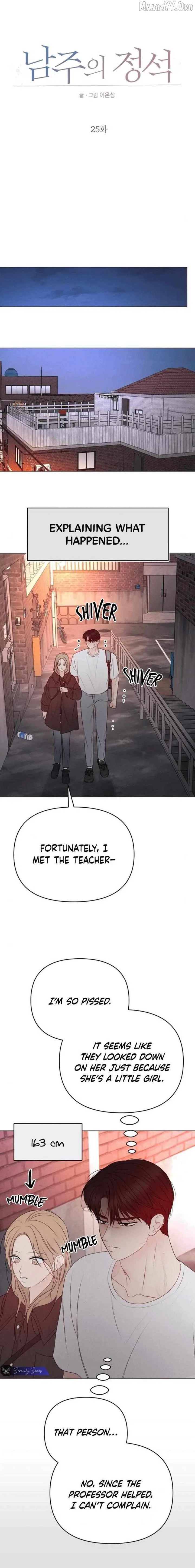 The Perfect Male Lead Chapter 25 page 17
