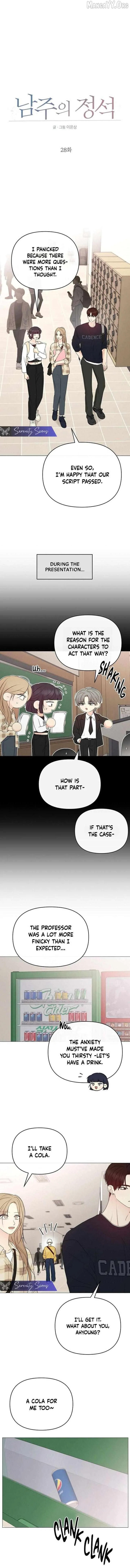 The Perfect Male Lead Chapter 28 page 2
