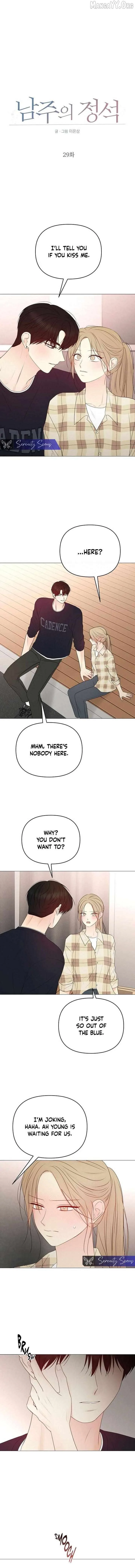 The Perfect Male Lead Chapter 29 page 2