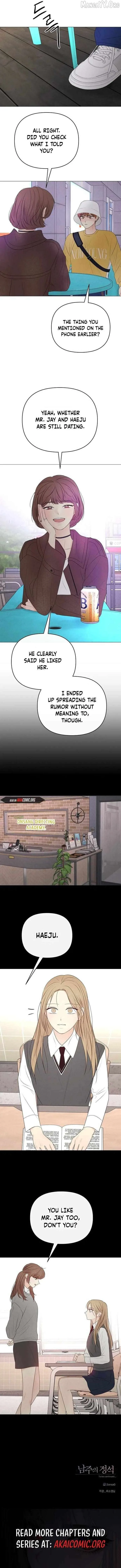The Perfect Male Lead Chapter 31 page 7