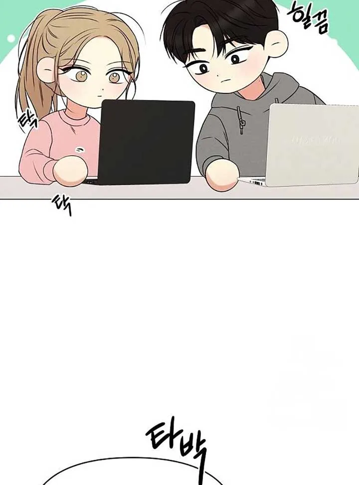The Perfect Male Lead Chapter 4 page 43
