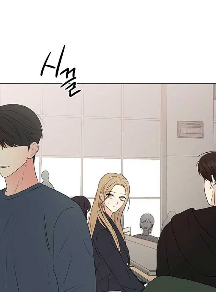 The Perfect Male Lead Chapter 4 page 86
