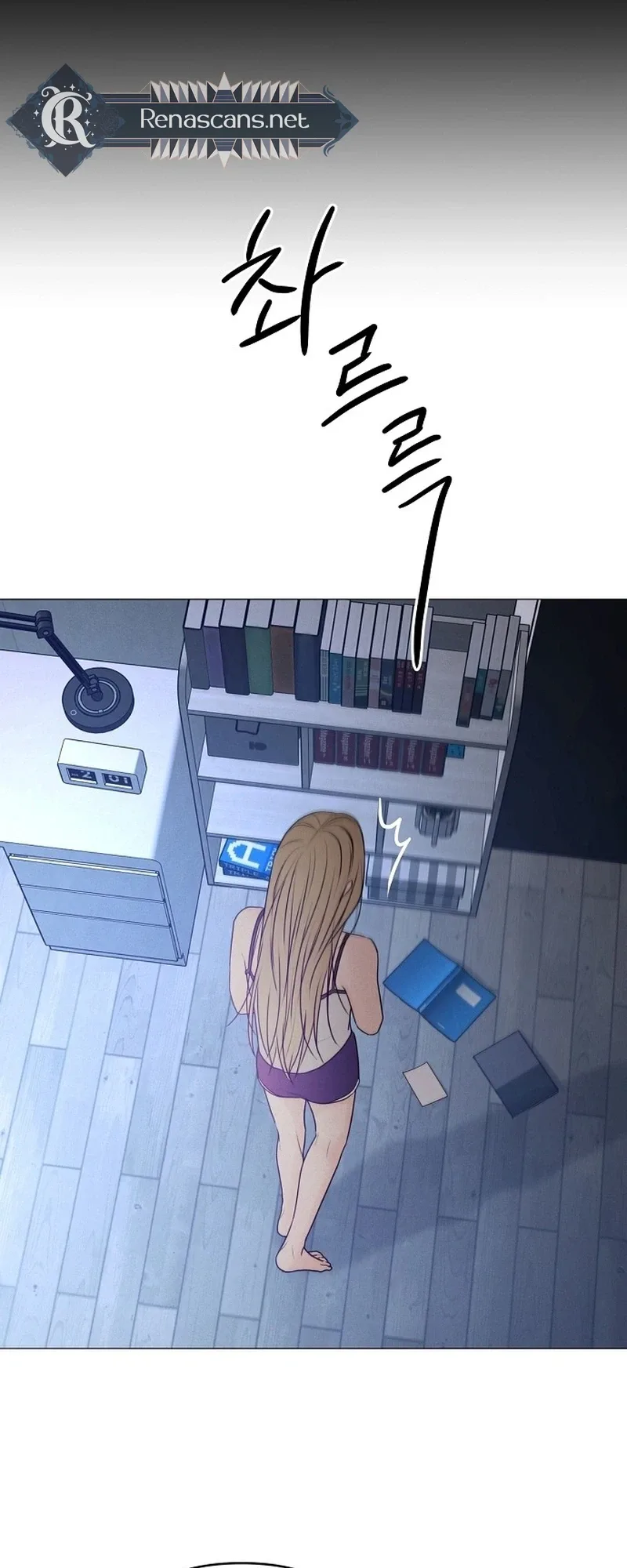 The Perfect Male Lead Chapter 46 page 7