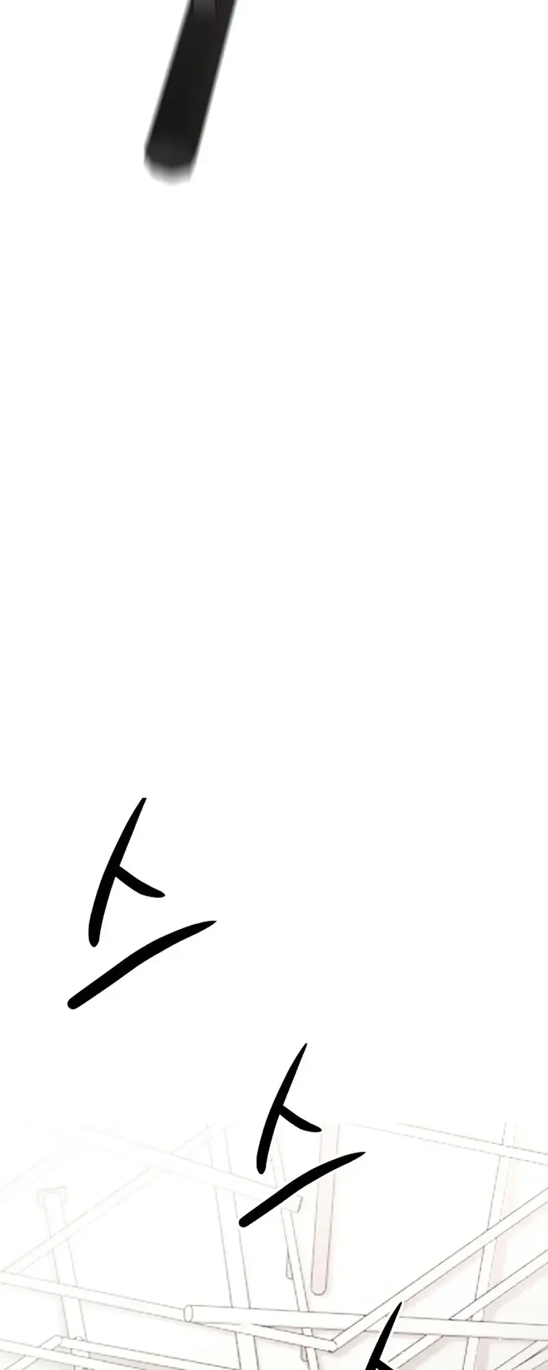 The Perfect Male Lead Chapter 47 page 7