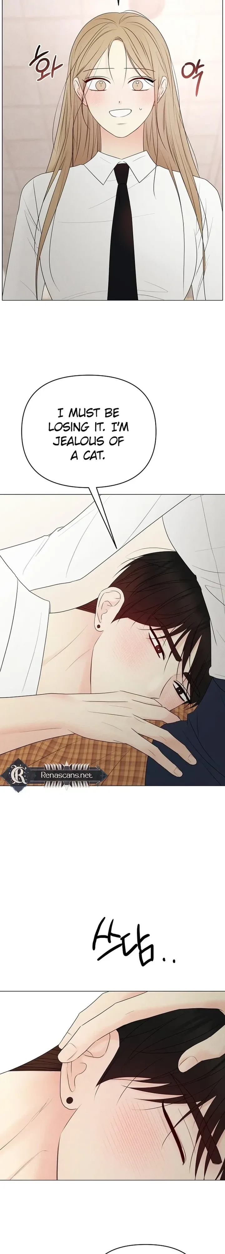 The Perfect Male Lead Chapter 49 page 3