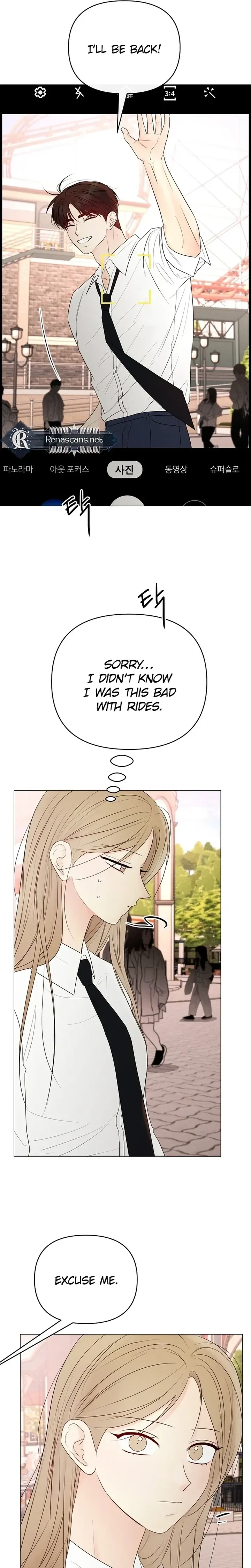 The Perfect Male Lead Chapter 49 page 14