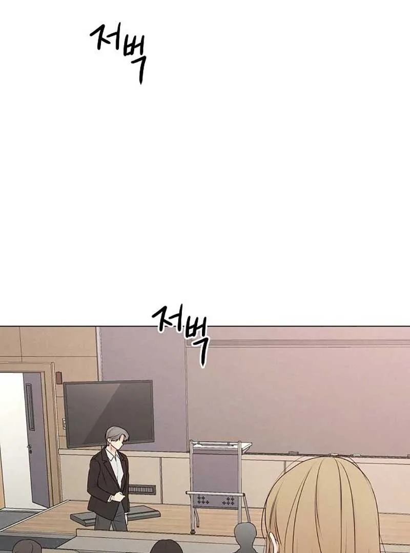 The Perfect Male Lead Chapter 5 page 9