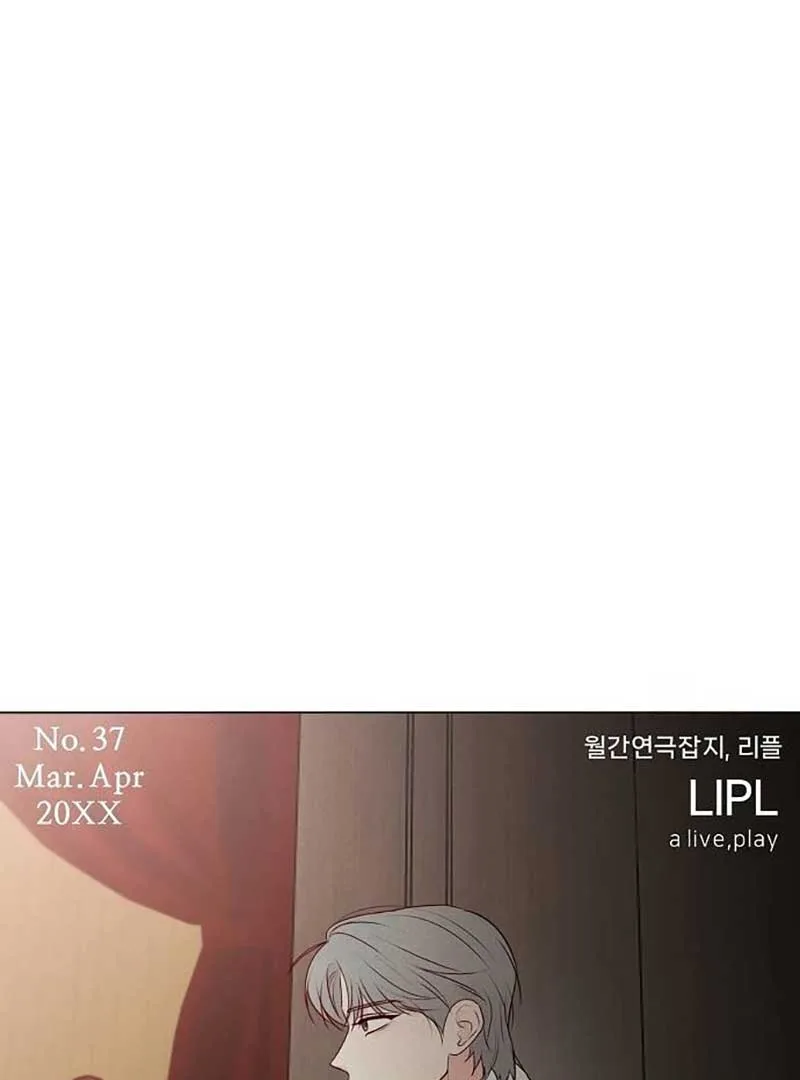 The Perfect Male Lead Chapter 5 page 52