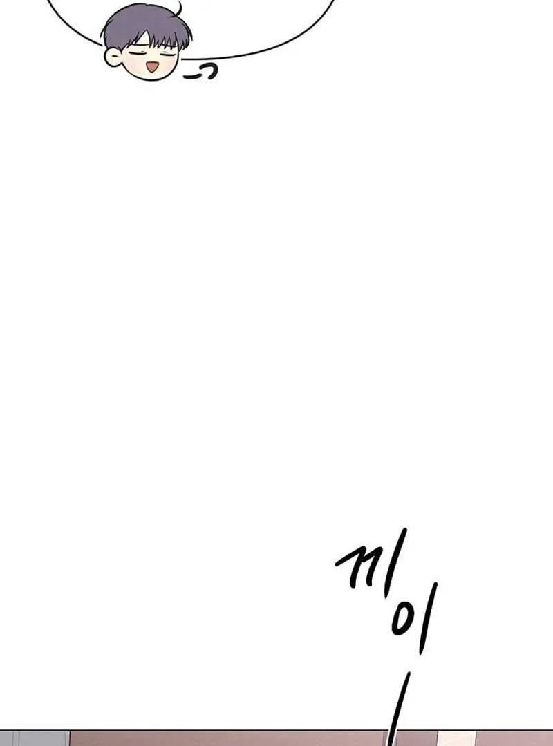 The Perfect Male Lead Chapter 5 page 62