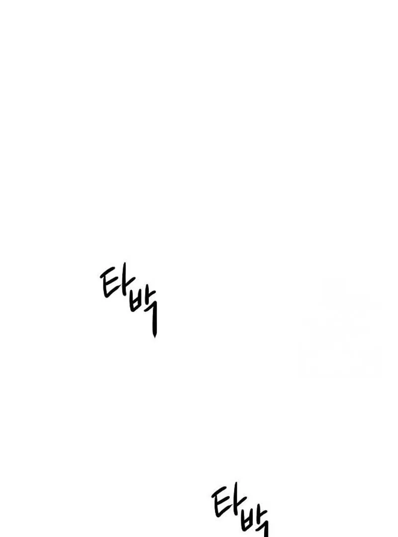 The Perfect Male Lead Chapter 5 page 68