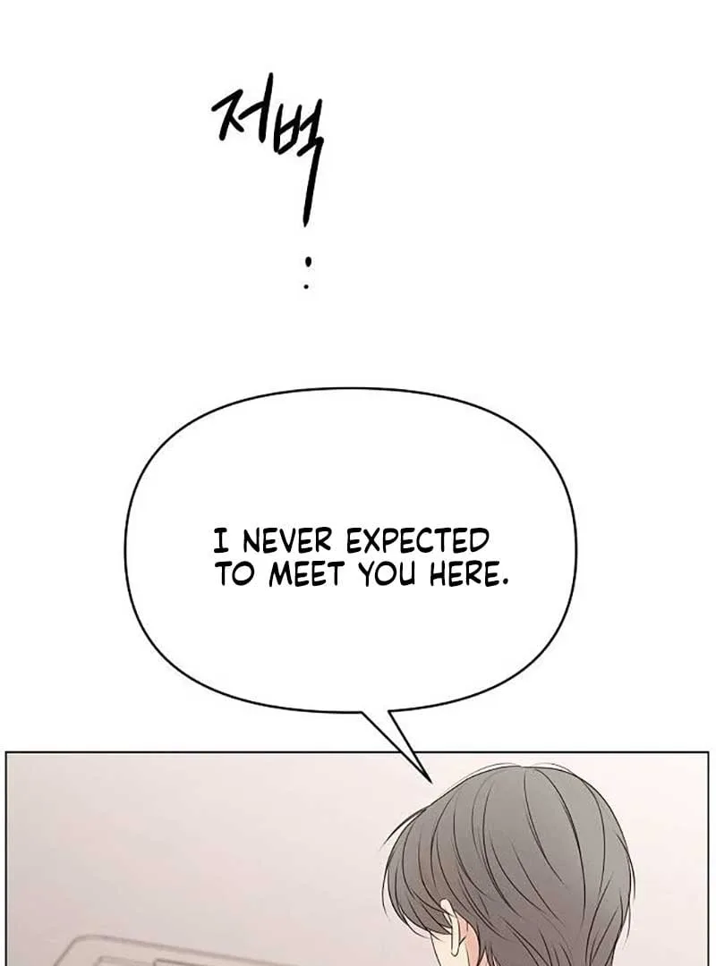 The Perfect Male Lead Chapter 5 page 94