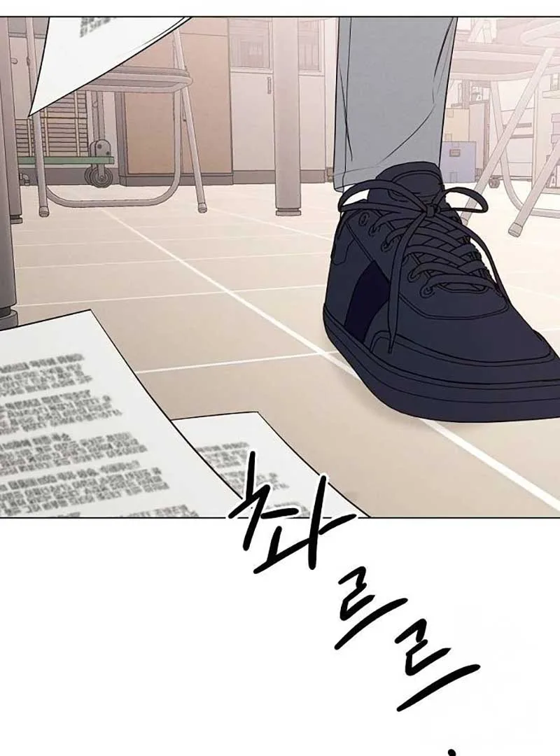 The Perfect Male Lead Chapter 5 page 98