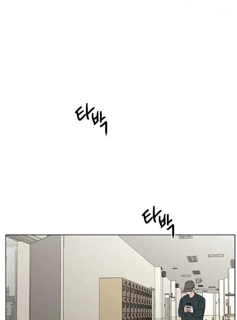 The Perfect Male Lead Chapter 5 page 115