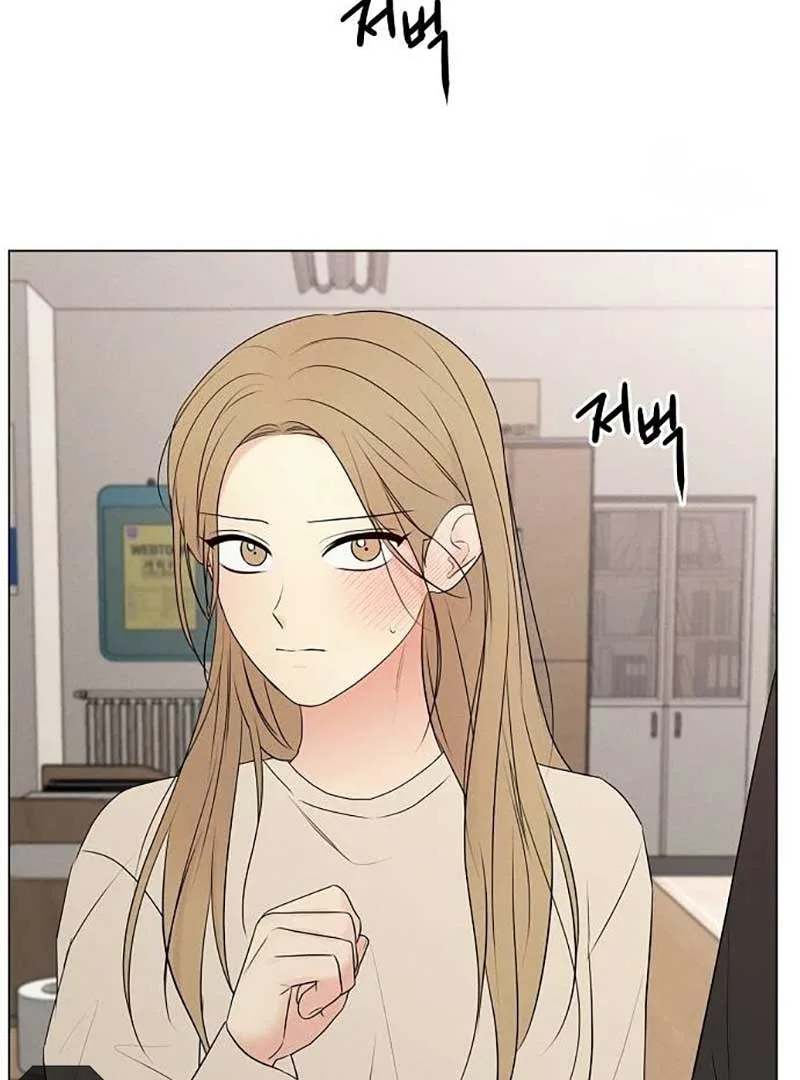 The Perfect Male Lead Chapter 5 page 122