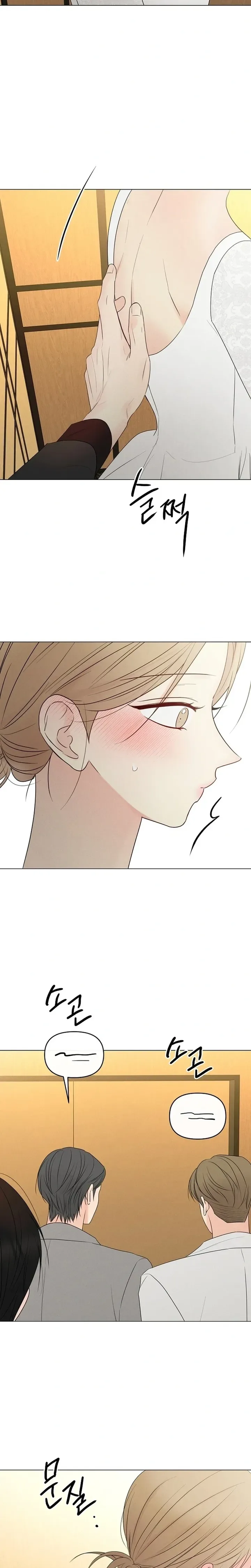 The Perfect Male Lead Chapter 53 page 21
