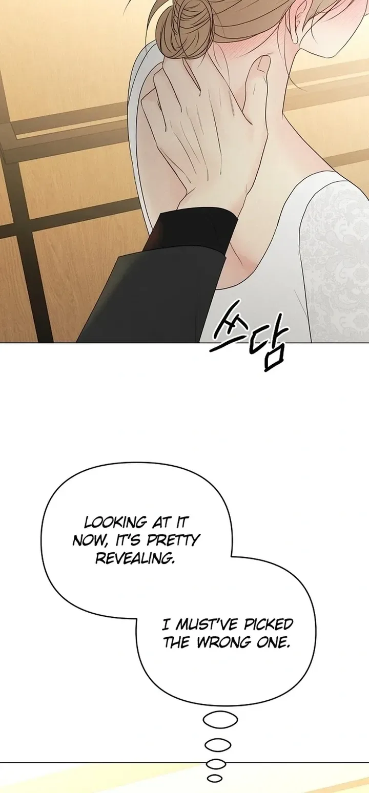 The Perfect Male Lead Chapter 53 page 22