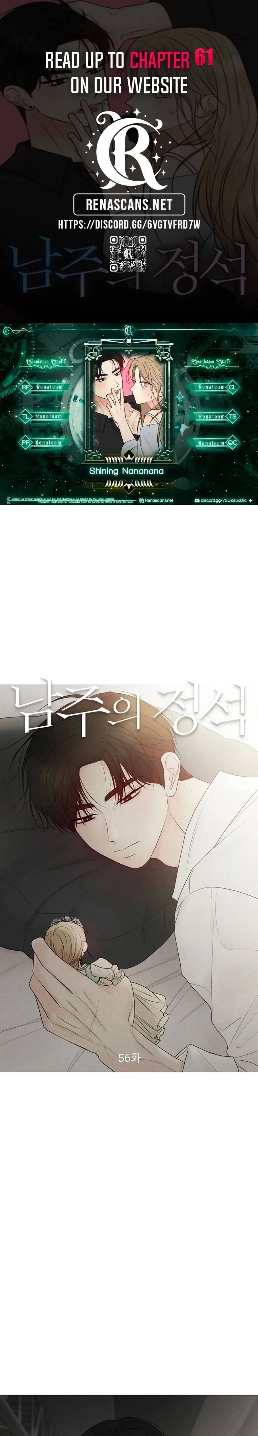 The Perfect Male Lead Chapter 56 page 1