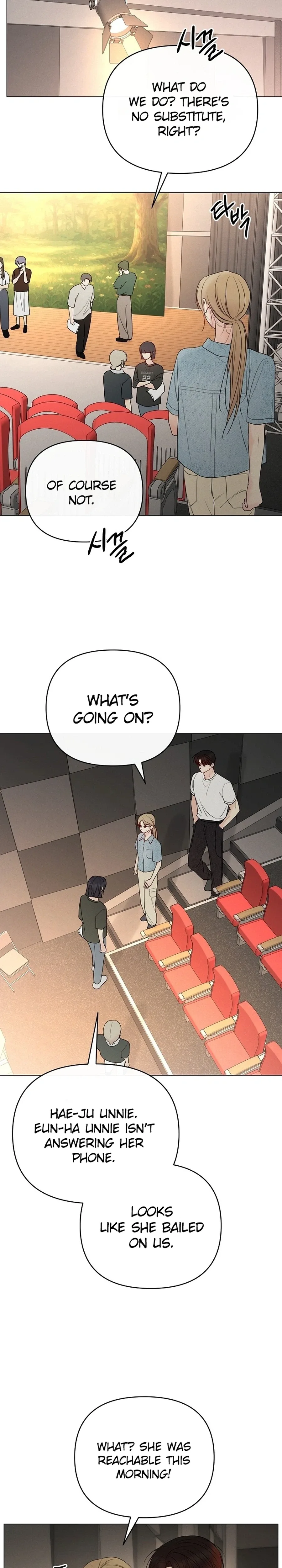 The Perfect Male Lead Chapter 56 page 26