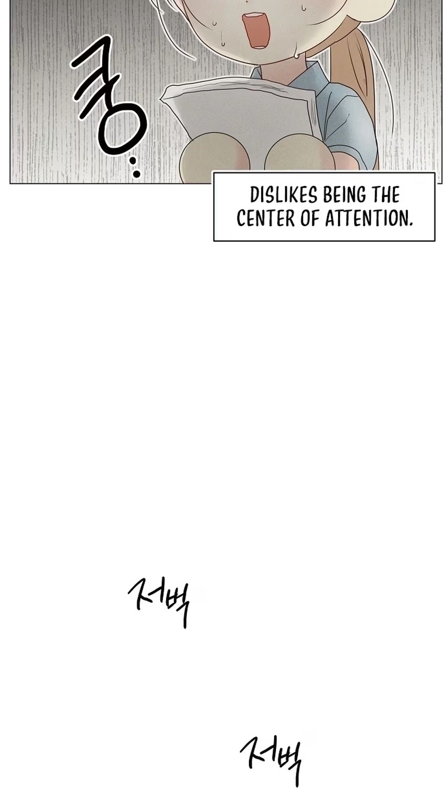 The Perfect Male Lead Chapter 57 page 5