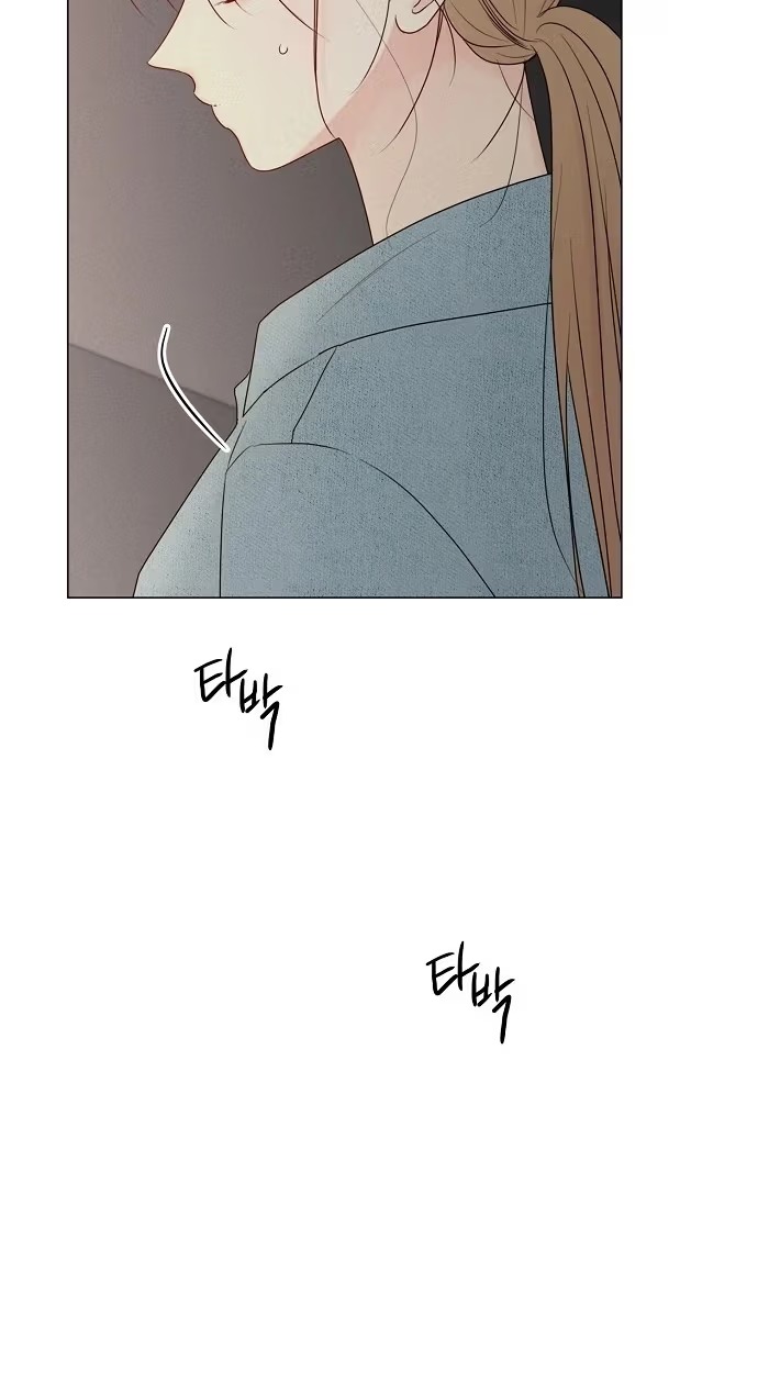The Perfect Male Lead Chapter 57 page 13