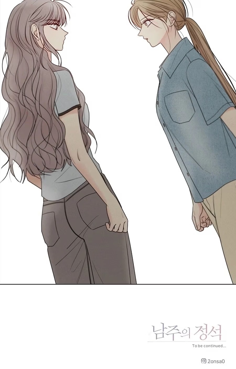 The Perfect Male Lead Chapter 57 page 93