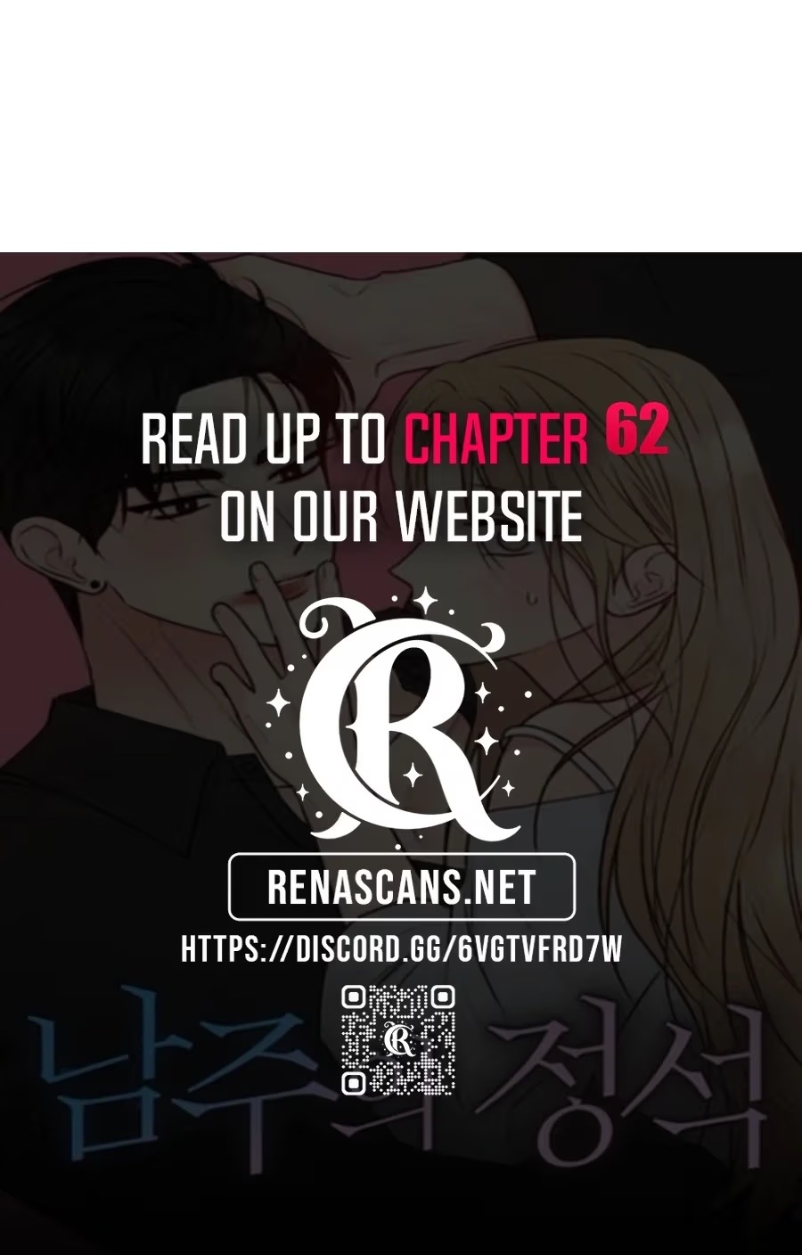 The Perfect Male Lead Chapter 57 page 94