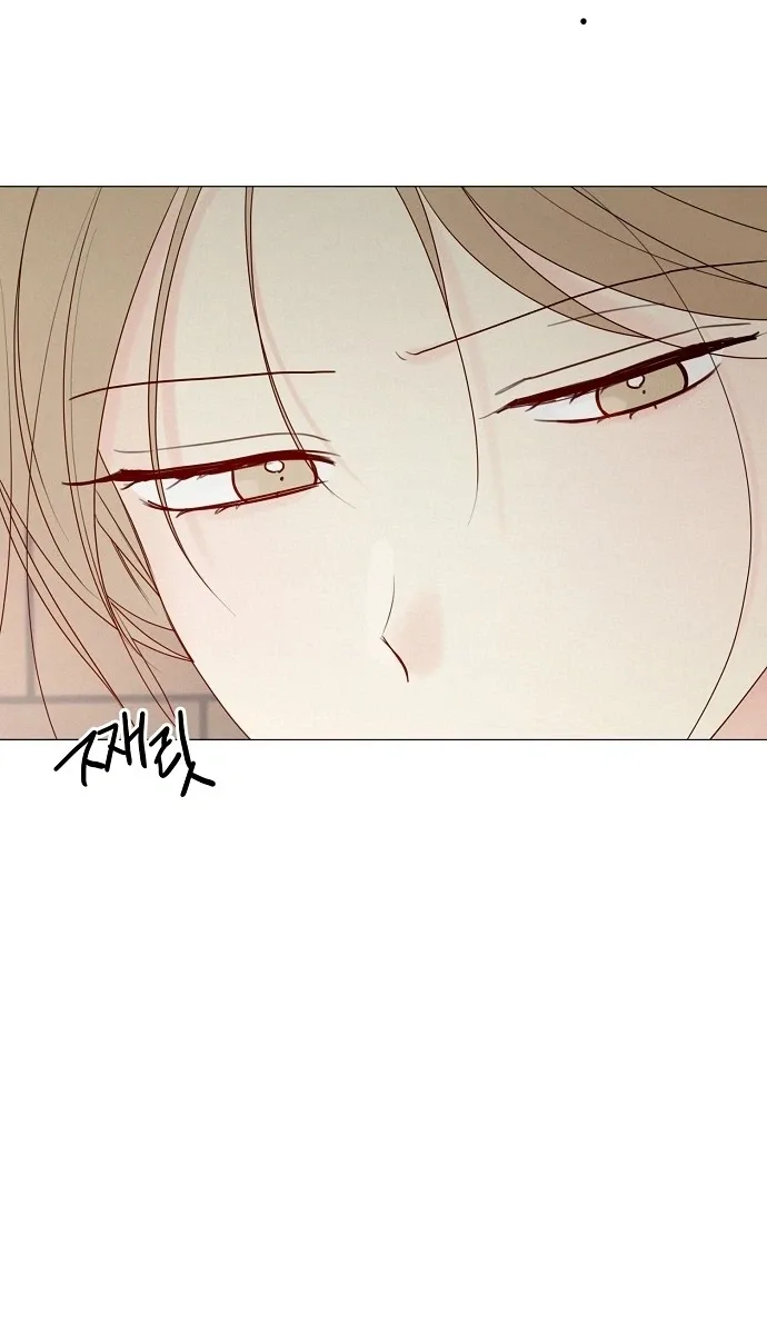 The Perfect Male Lead Chapter 58 page 8
