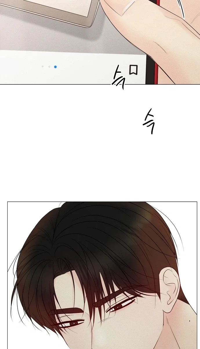 The Perfect Male Lead Chapter 58 page 23