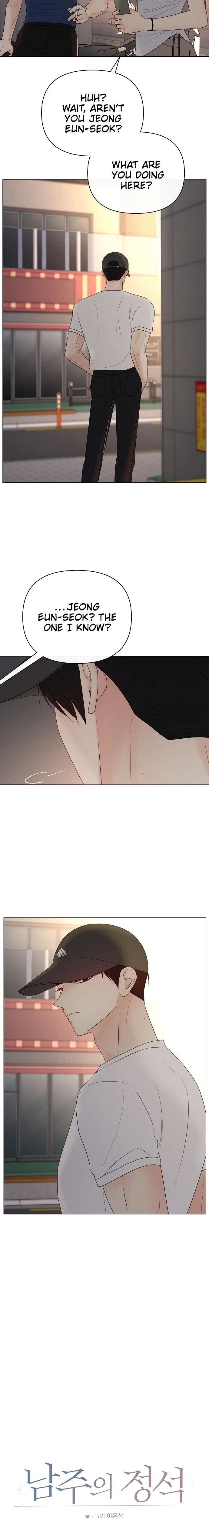 The Perfect Male Lead Chapter 59 page 5