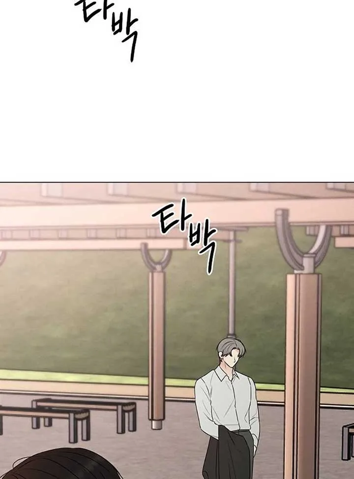 The Perfect Male Lead Chapter 6 page 10