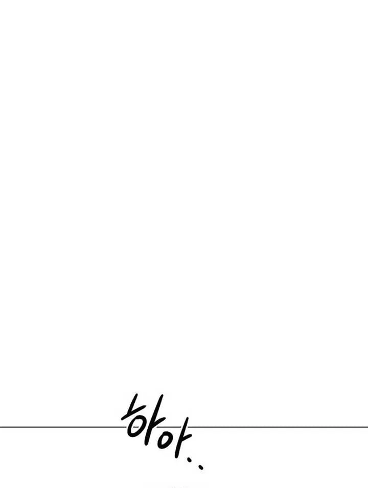 The Perfect Male Lead Chapter 6 page 12