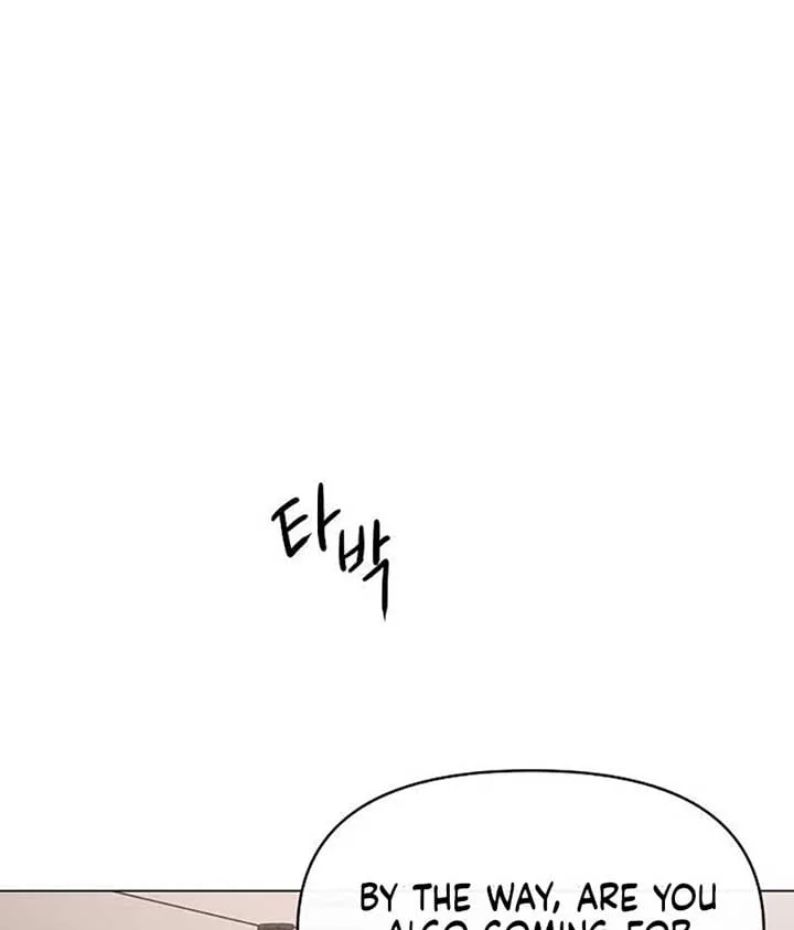 The Perfect Male Lead Chapter 6 page 33