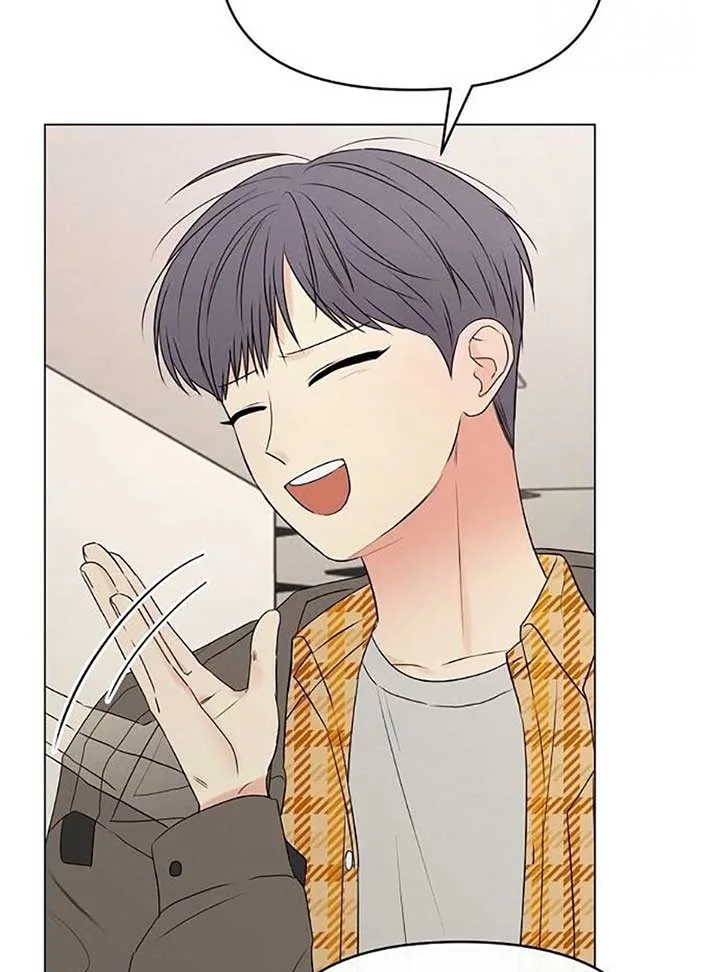 The Perfect Male Lead Chapter 6 page 38