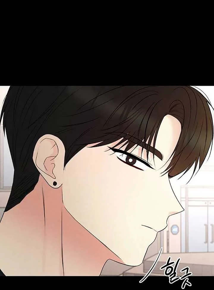 The Perfect Male Lead Chapter 6 page 73