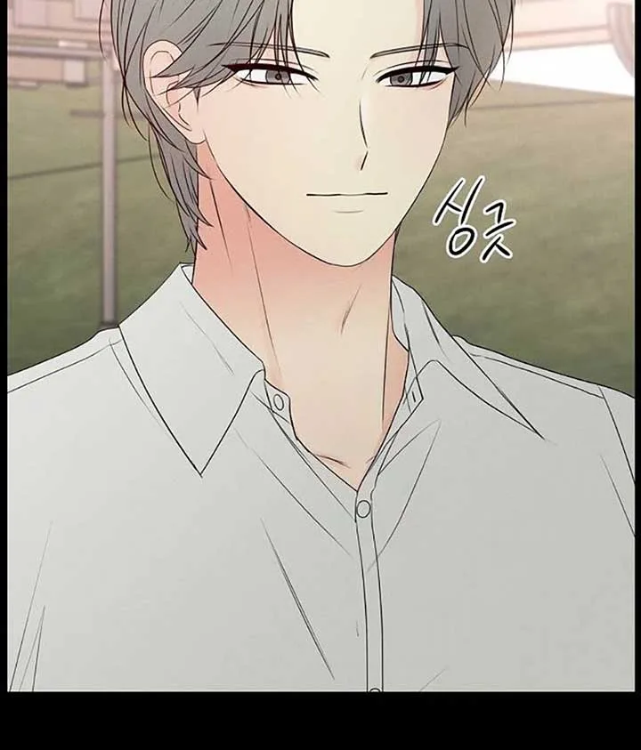 The Perfect Male Lead Chapter 6 page 77