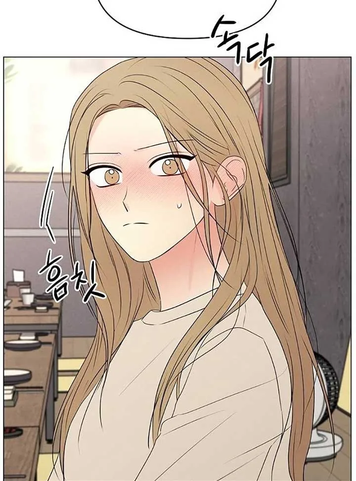 The Perfect Male Lead Chapter 6 page 91