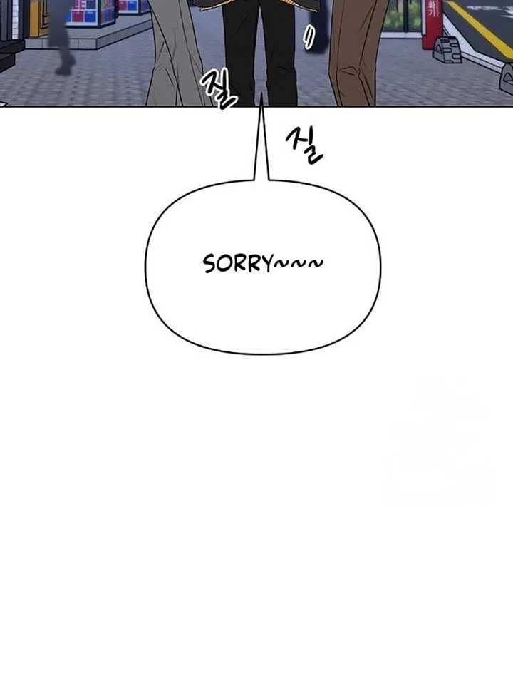 The Perfect Male Lead Chapter 6 page 112