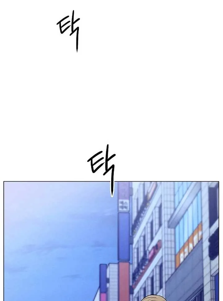 The Perfect Male Lead Chapter 6 page 113