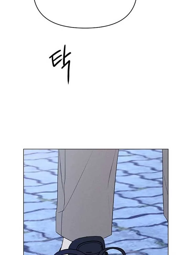 The Perfect Male Lead Chapter 6 page 115