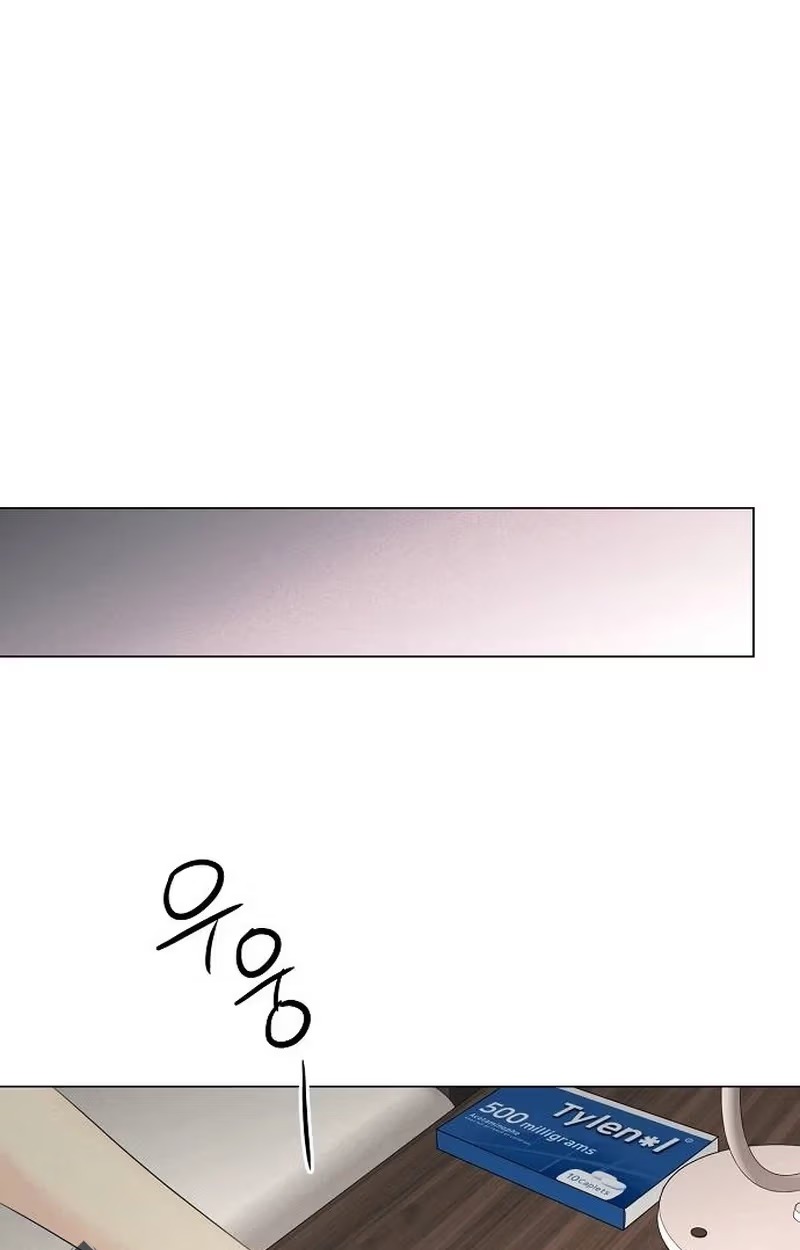 The Perfect Male Lead Chapter 64 page 25