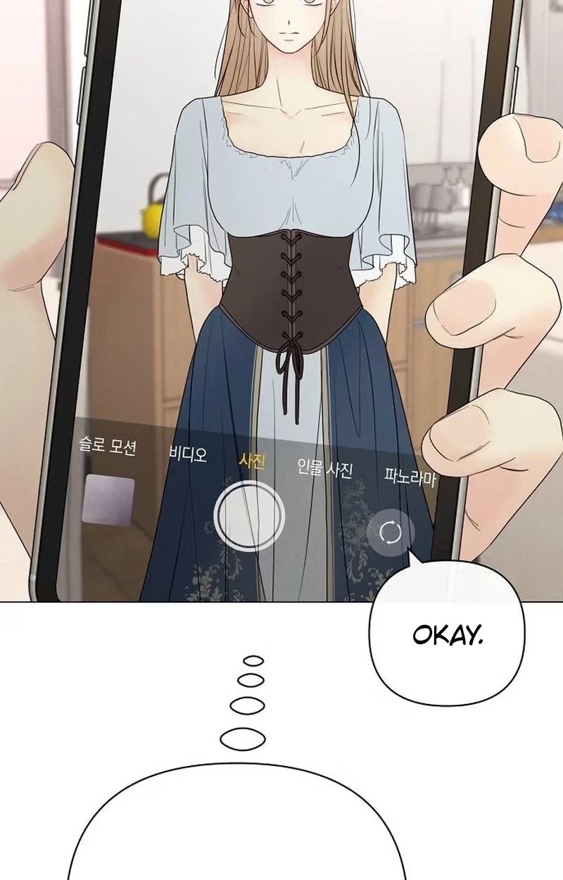 The Perfect Male Lead Chapter 64 page 81