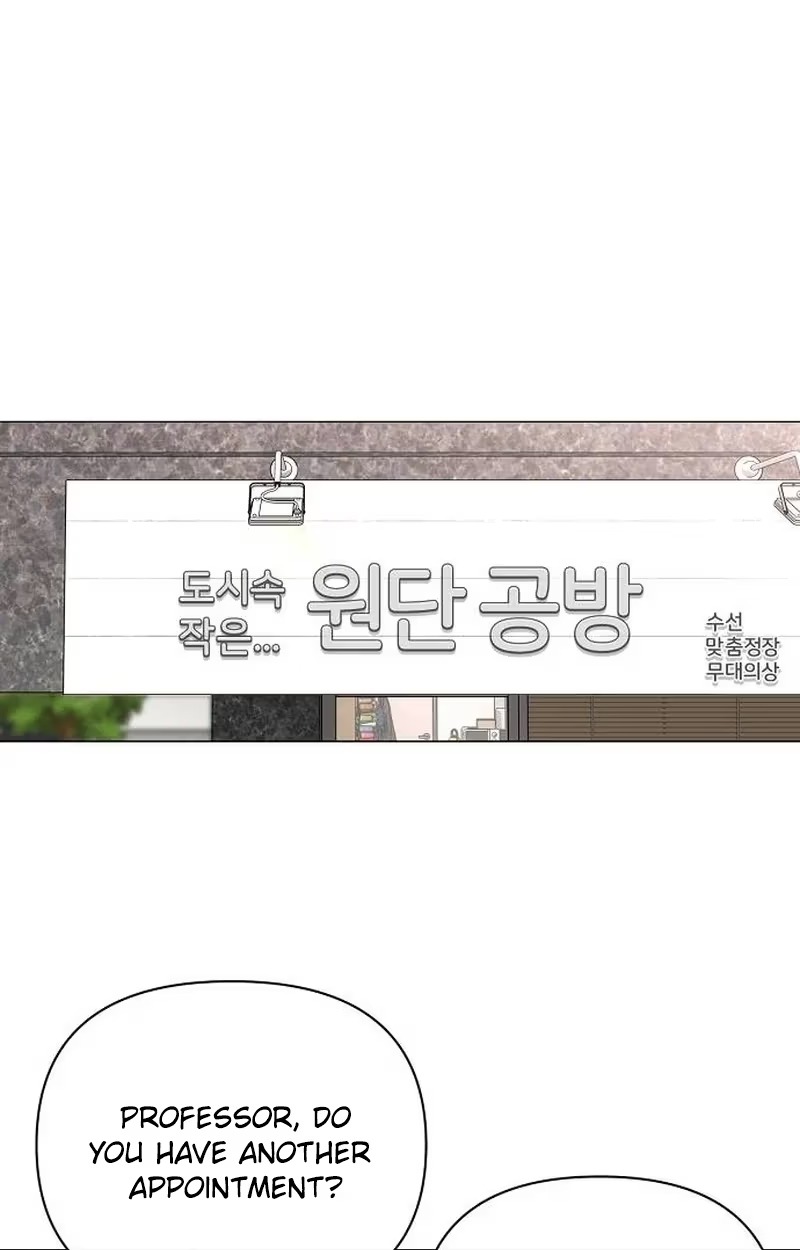 The Perfect Male Lead Chapter 64 page 96