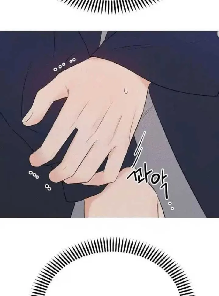 The Perfect Male Lead Chapter 7 page 17